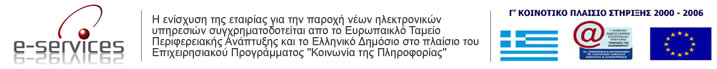 e-services